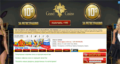 Desktop Screenshot of new-rutor.org